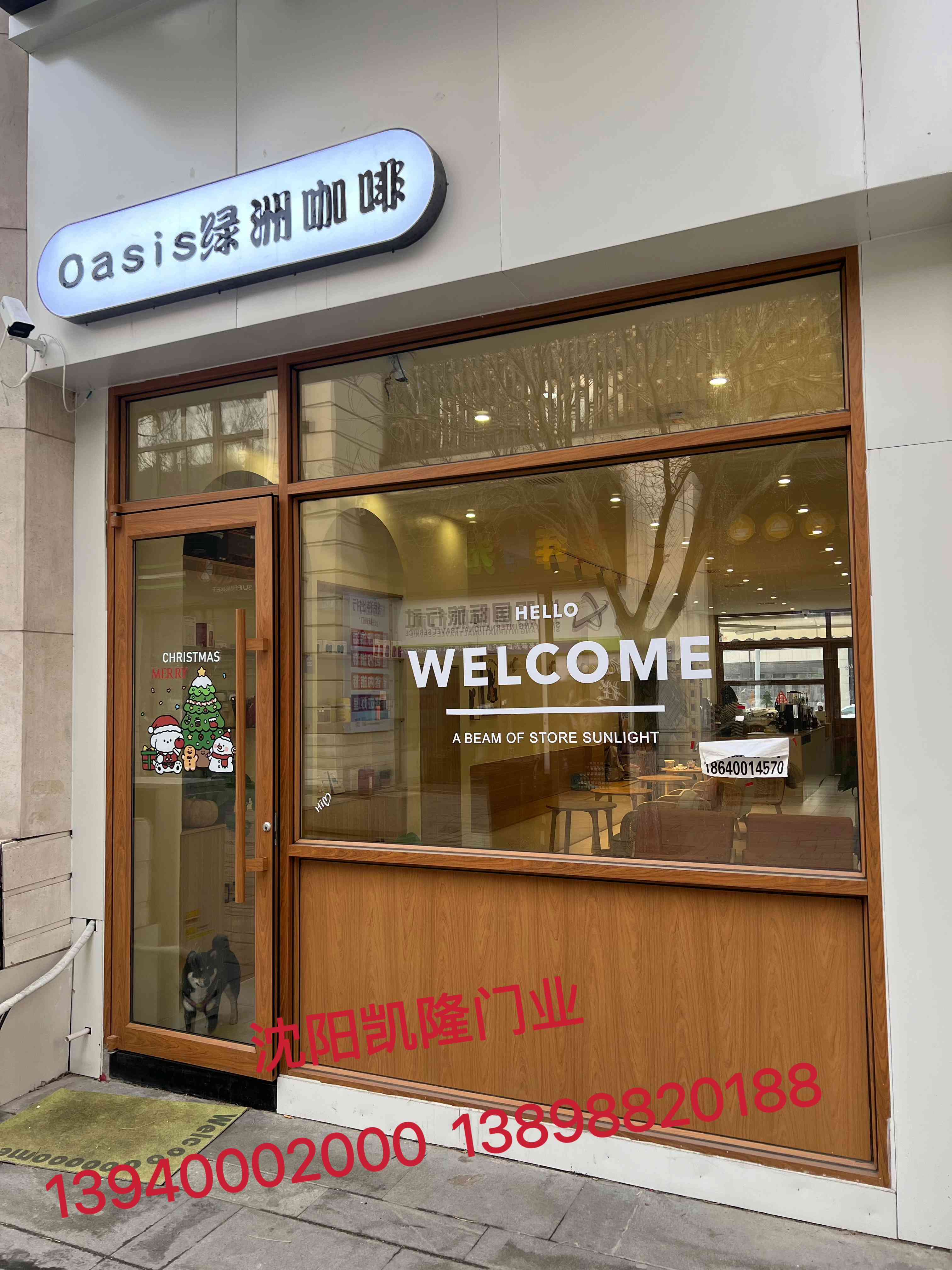 通辽市木转印木转印 - 方案